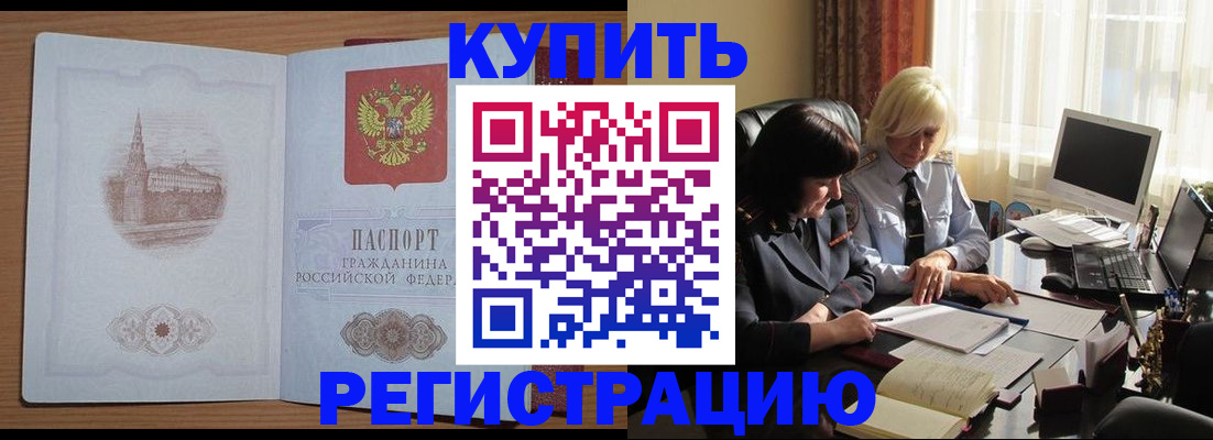 миграционный учет в Нефтеюганске
