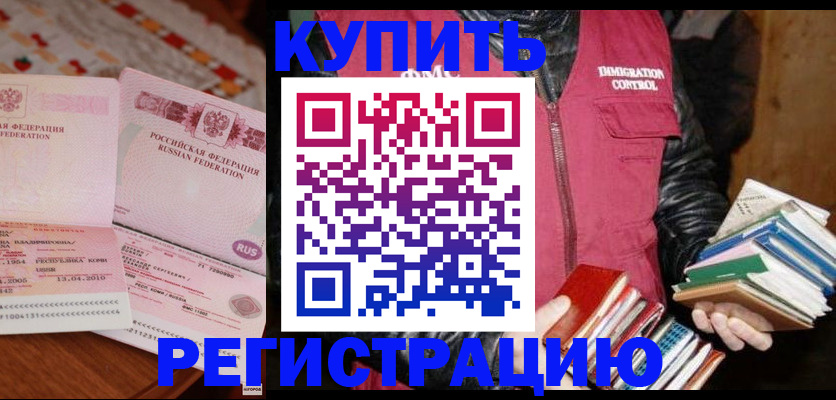 пропишу в квартире в Нефтеюганске